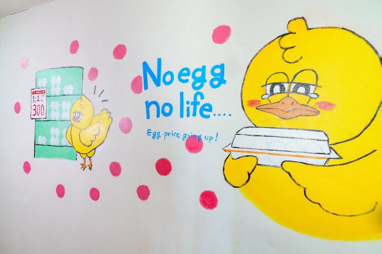 自由自在osu 202 Apartment Nagoya Japan